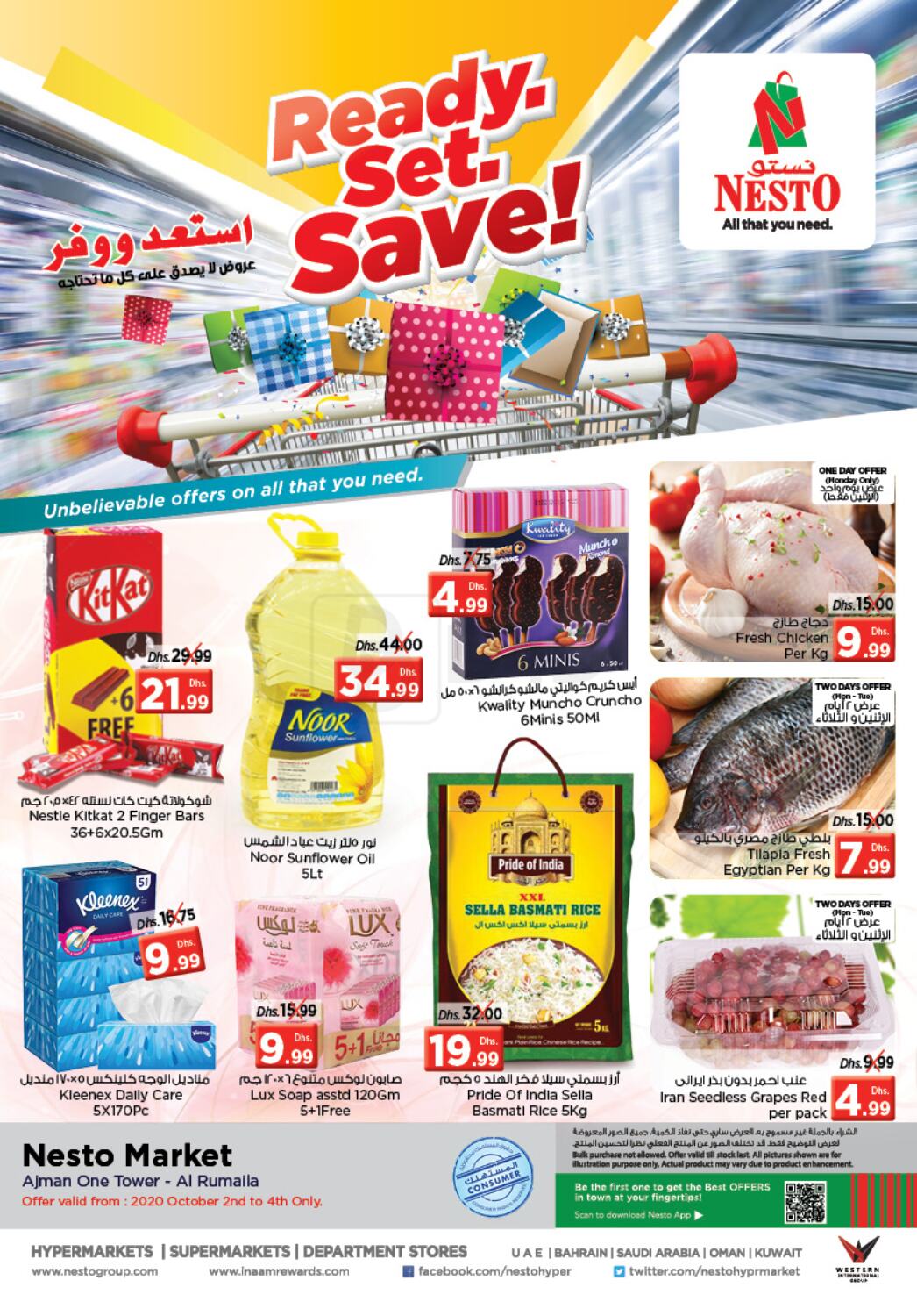 Nesto Hypermarket Rumailah, Ajman in UAE - Sharjah / Ajman. Till 04th ...