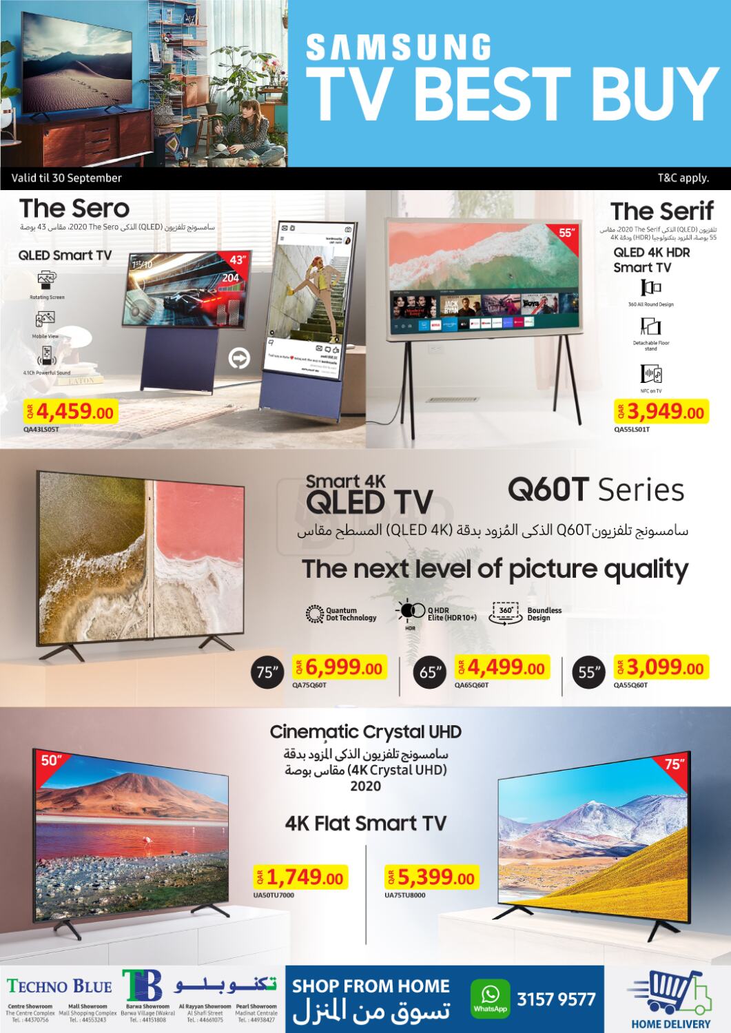 Techno Blue Enjoy Cinema with Samsung TVs in Qatar Al Rayyan. Till 30th September