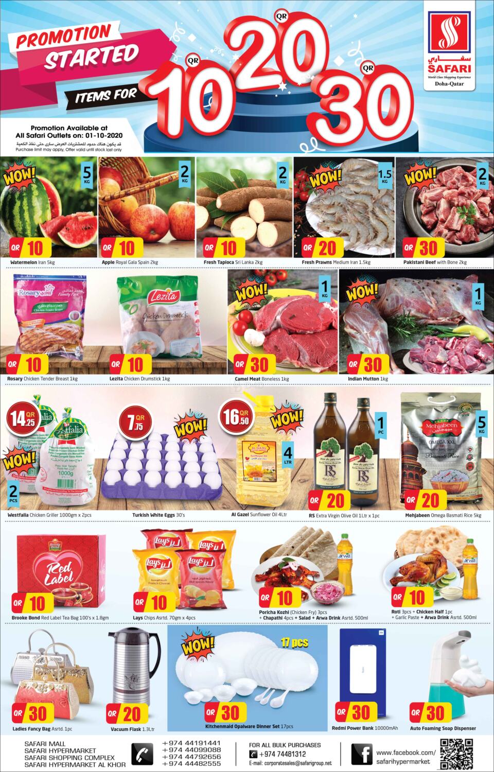safari hypermarket qatar discount