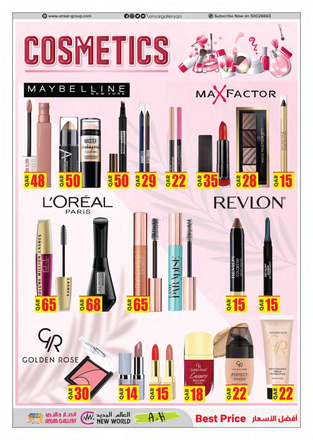 Ansar Gallery Lowest Prices in Qatar Offers Qatar. Till 29th September