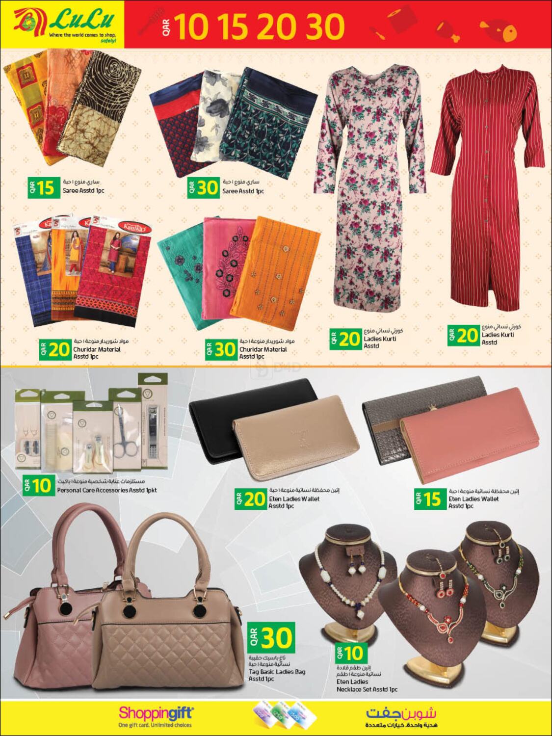 Buy Eten Woman 5Pcs Combo Panty Pack Assorted Color Online - Lulu  Hypermarket India