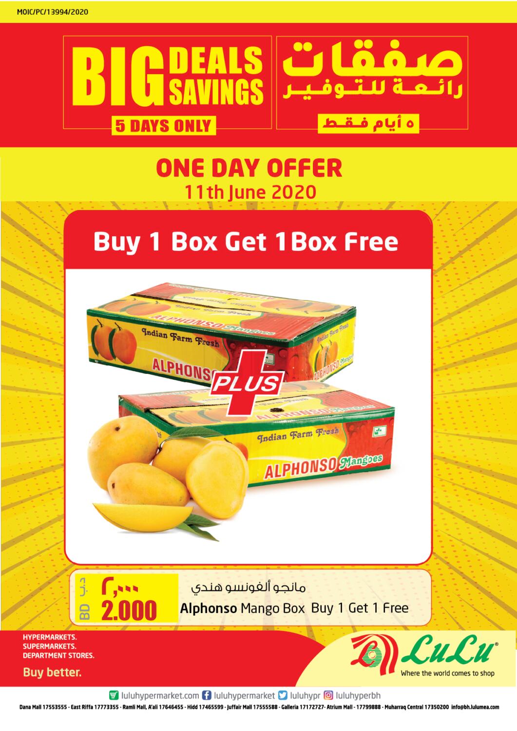 LuLu Hypermarket Big Savings Deals In Bahrain. On 11th June