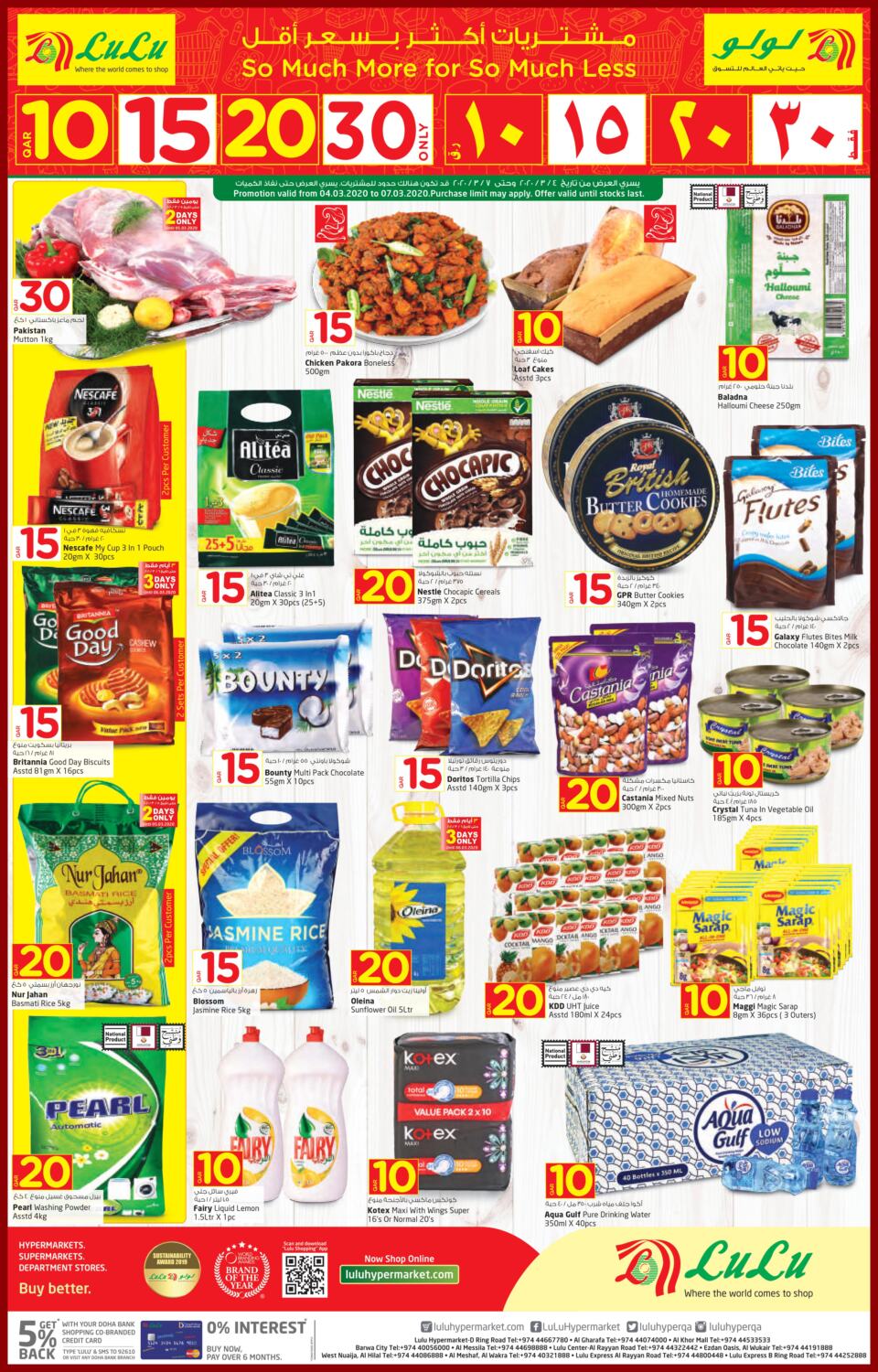 LuLu Hypermarket 10 15 20 30 QR Offers In Qatar Al Khor Till 07th March