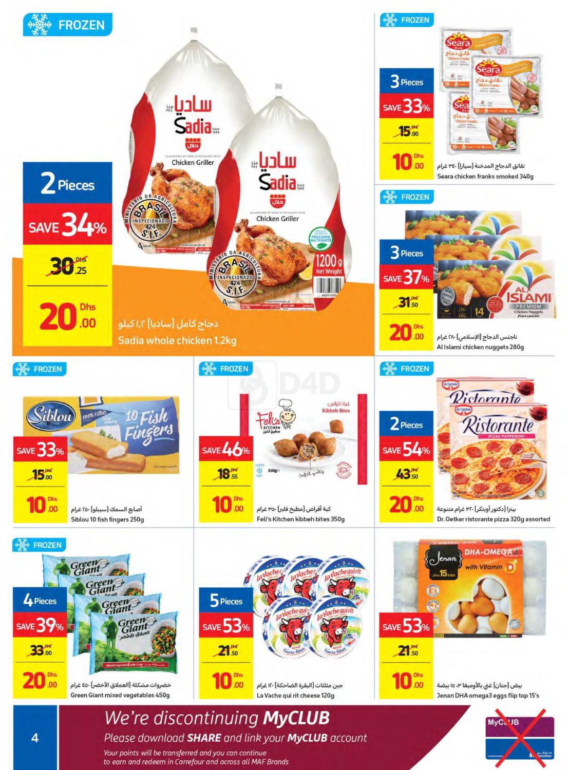 carrefour-uae-5-to-20-dhs-promo-in-uae-dubai-till-23rd-february