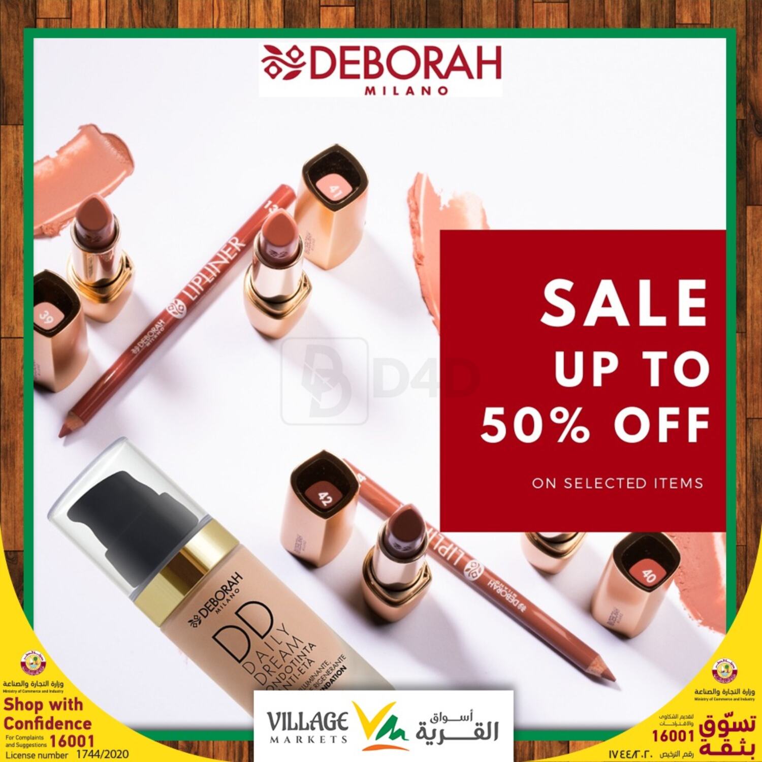 Village Markets Sale up to 50 on selected cosmetics items in Qatar
