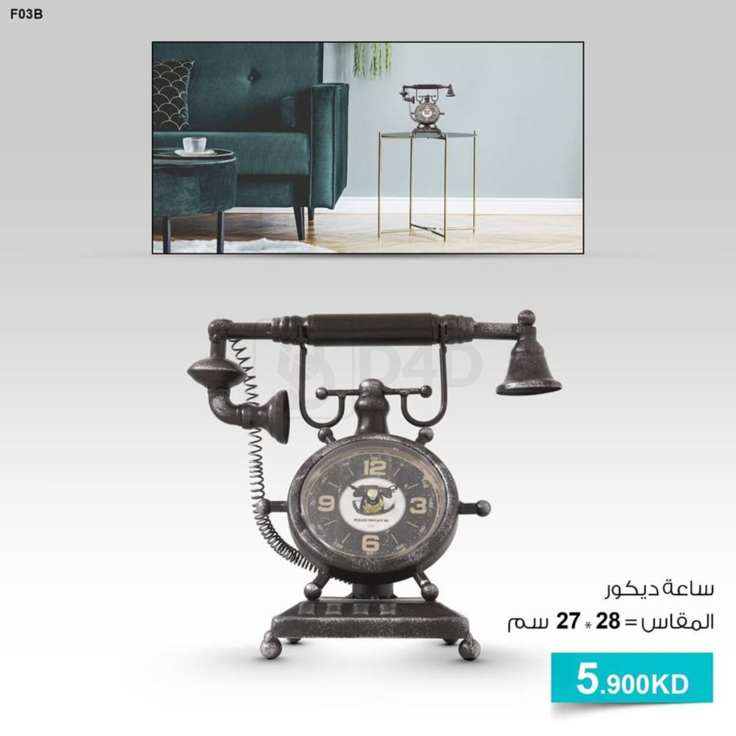 Alarabiya Electrical Best Price in Saudi Arabia Offers - Saudi Arabia