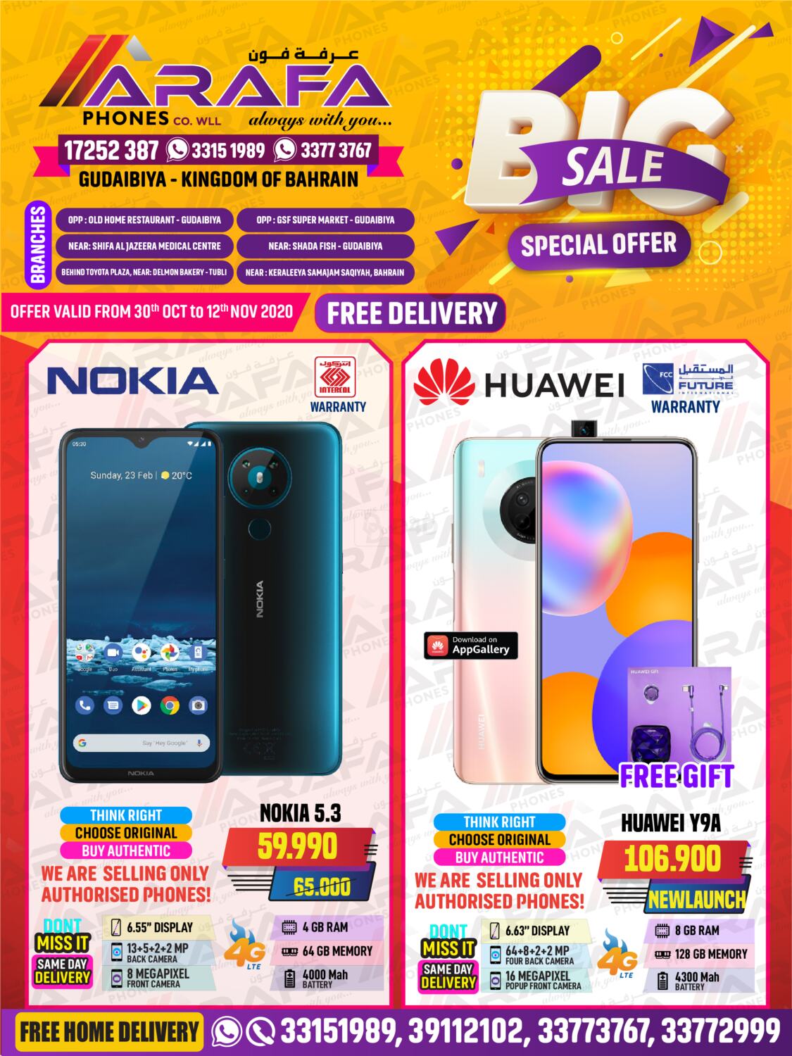 Arafa Phones Big Sale in Bahrain. Till 12th November