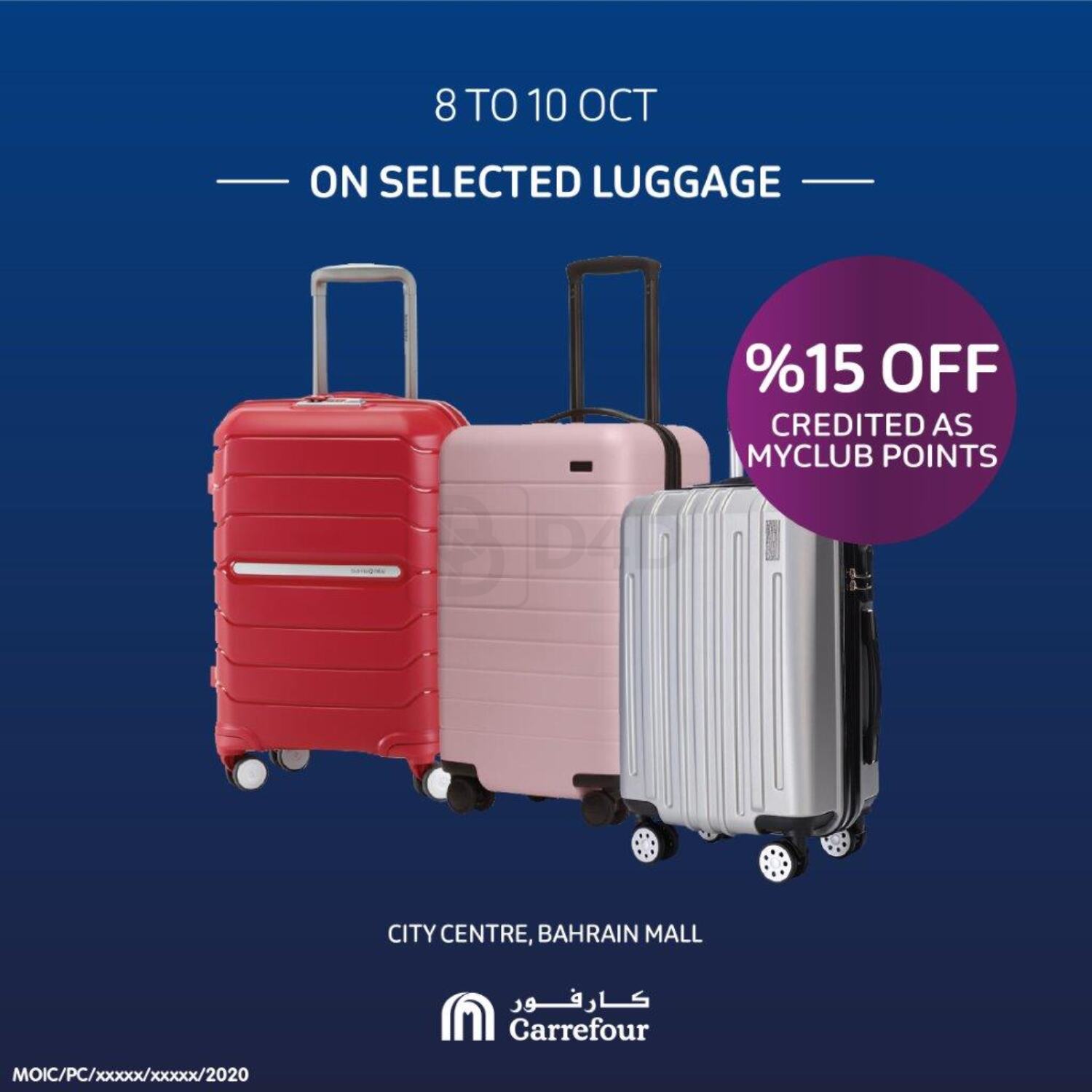 carrefour luggage offers