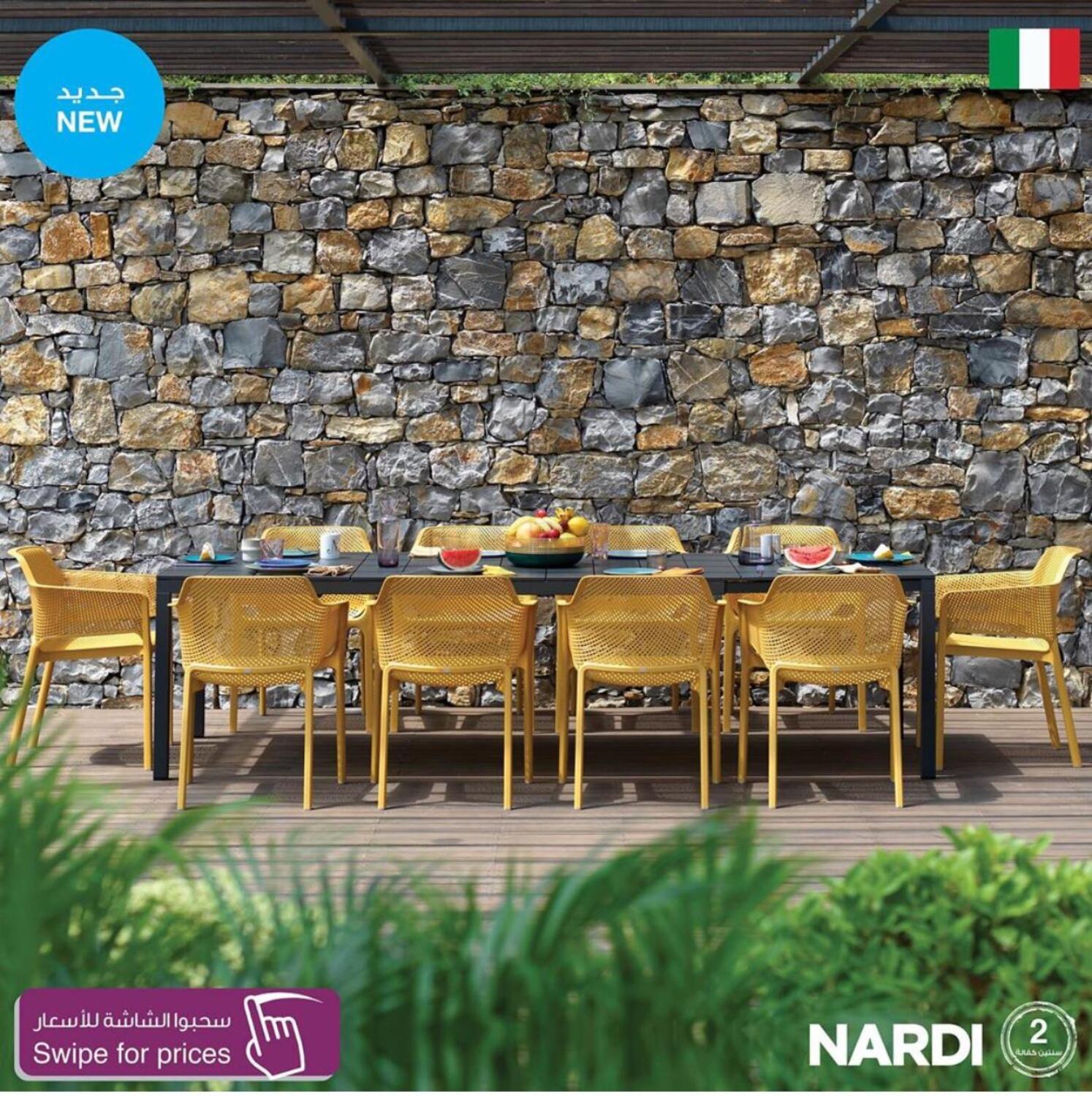 Safat Home New Arrival in Kuwait. Until Stock Last