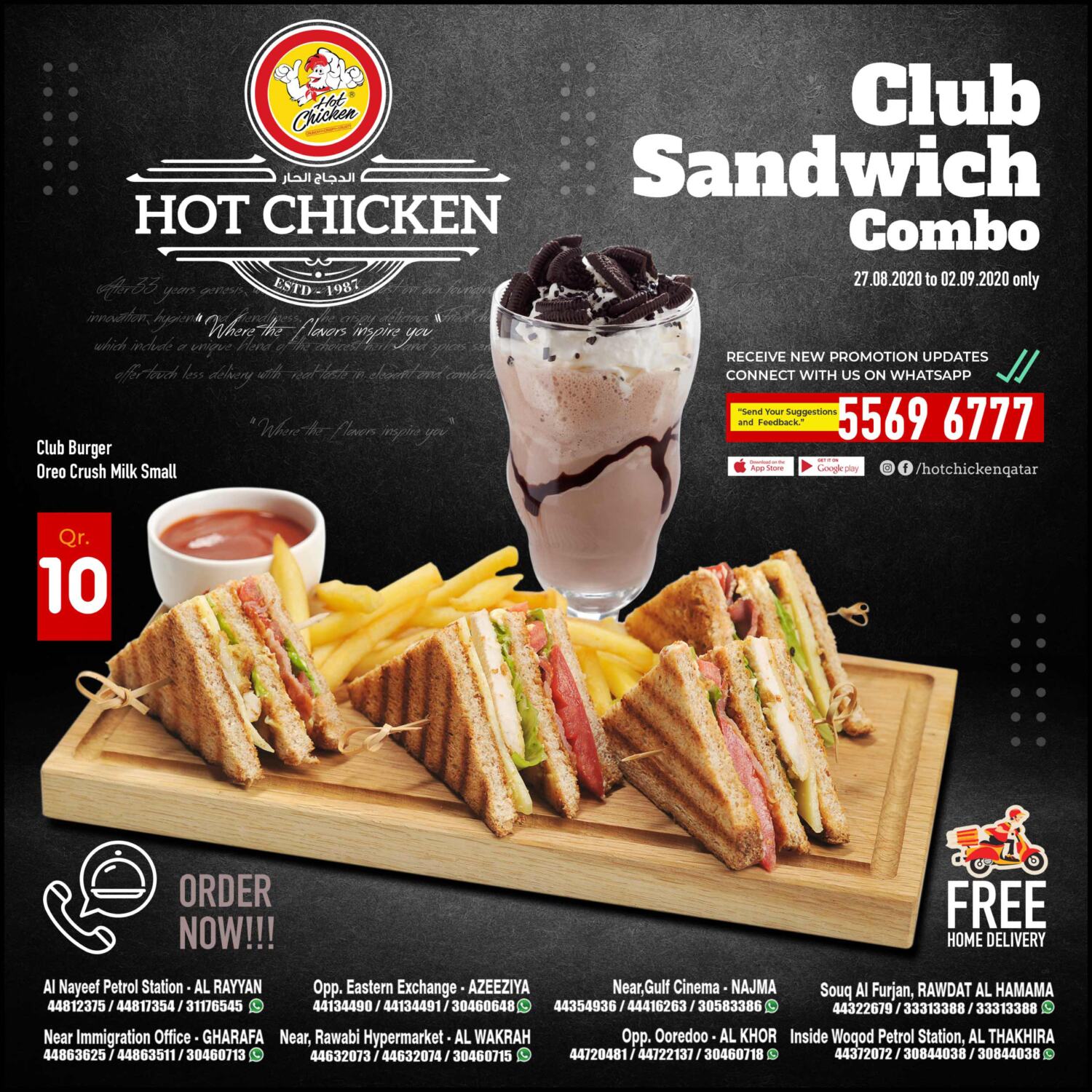 Hot Chicken Special Offer in Qatar Offers Qatar. Till 02nd September