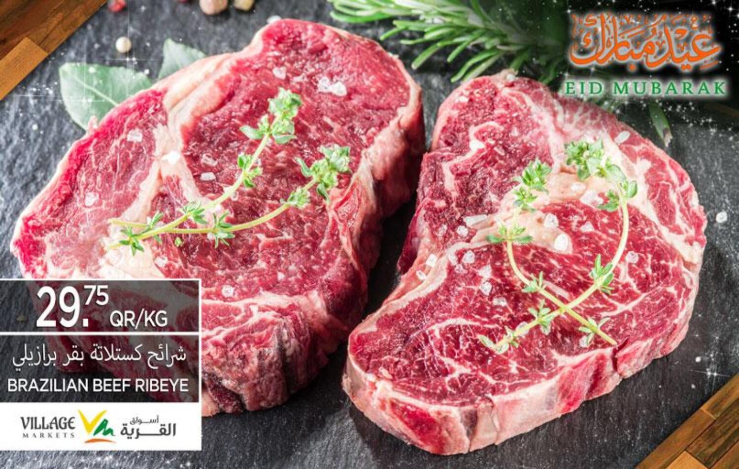 Village Markets Meat & Poultry Eid Offers in Qatar Offers Qatar. Till