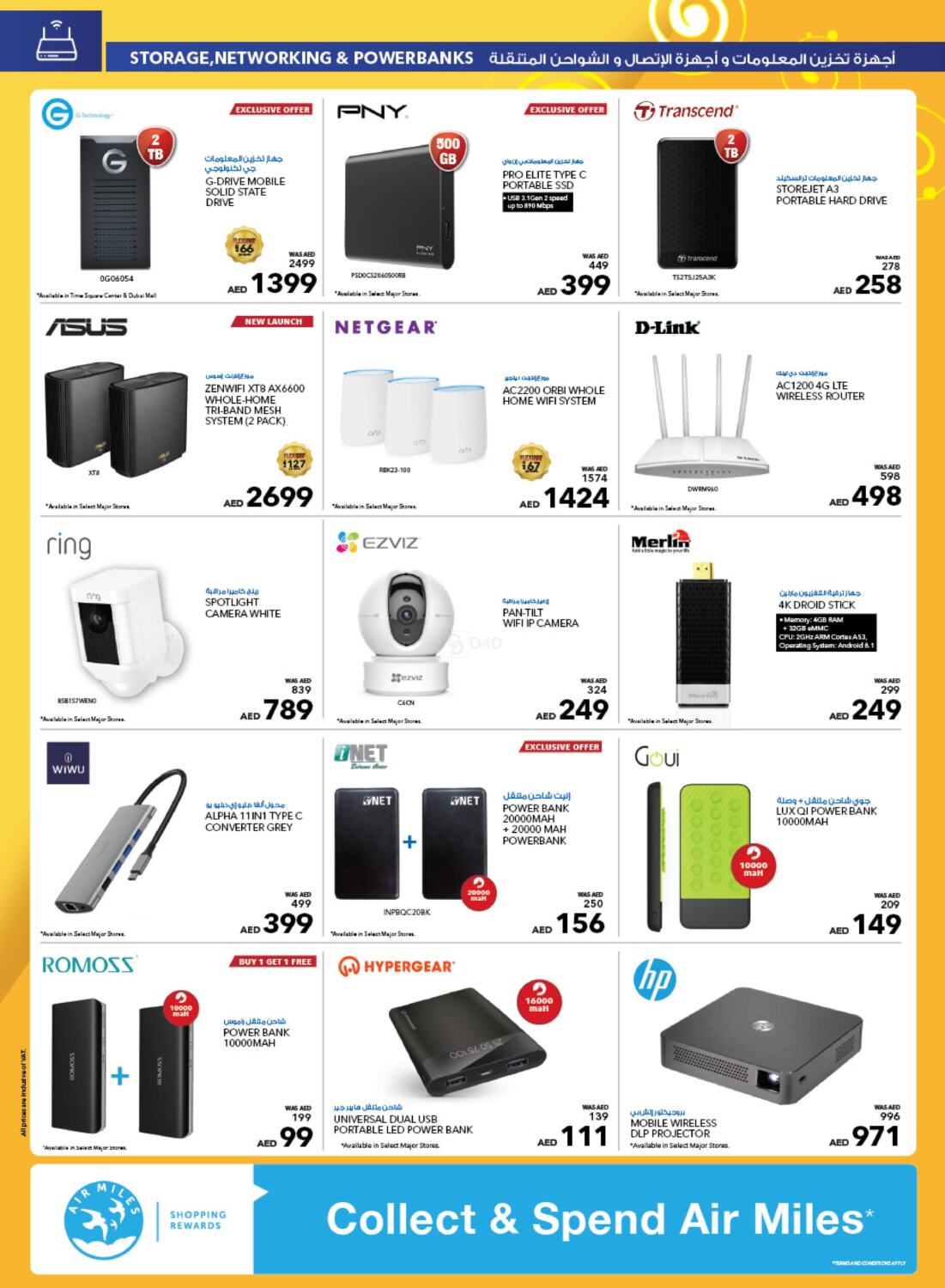 amazon mobile ghadi