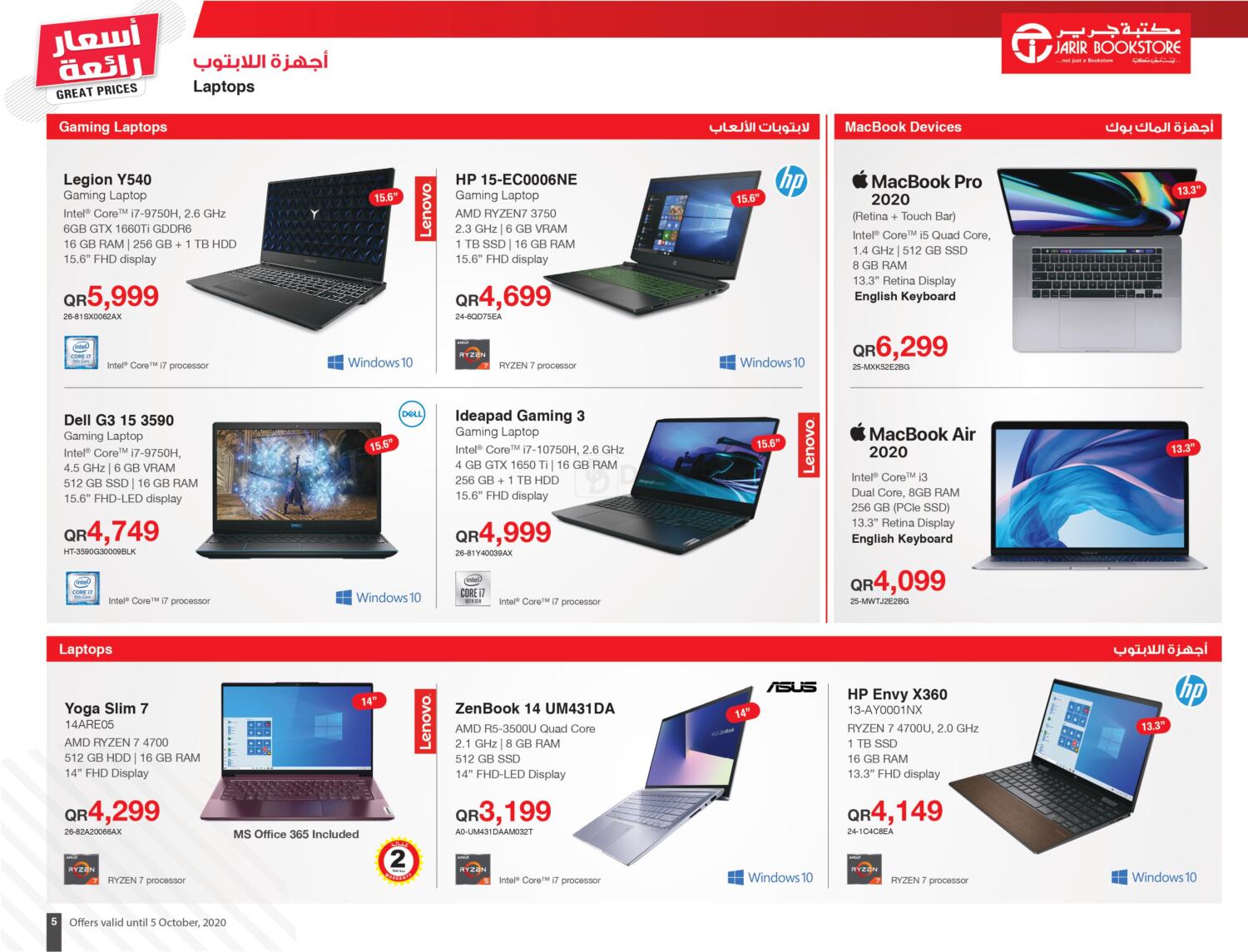 jarir bookstore a30s price