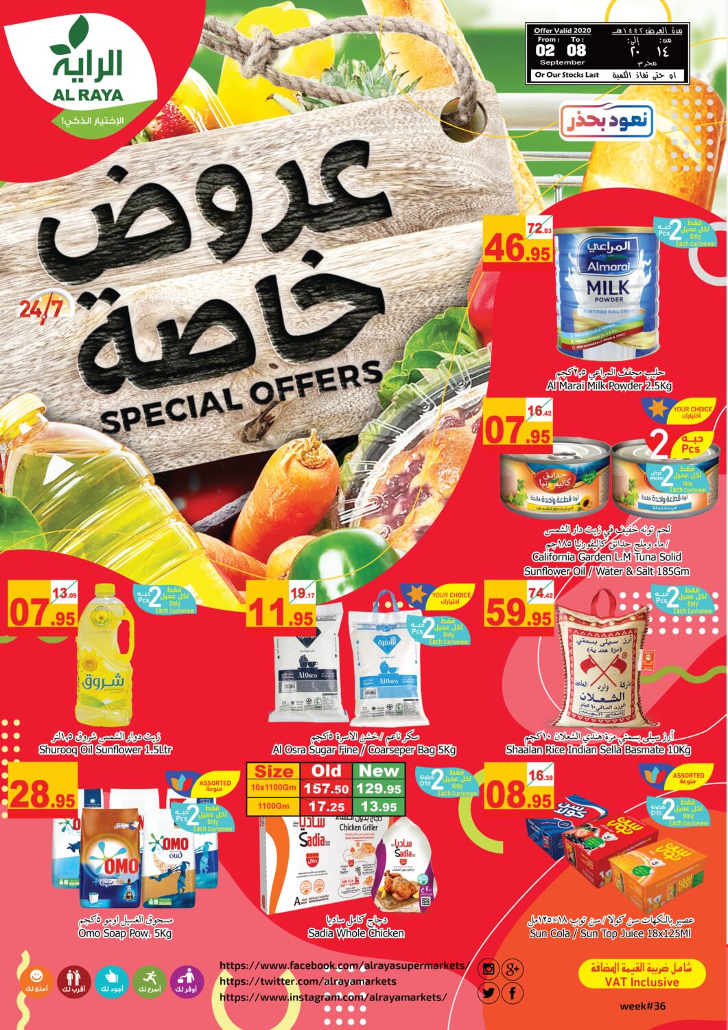 Al Raya Special Offers in KSA, Saudi Arabia, Saudi - Ta'if. Till 8th ...