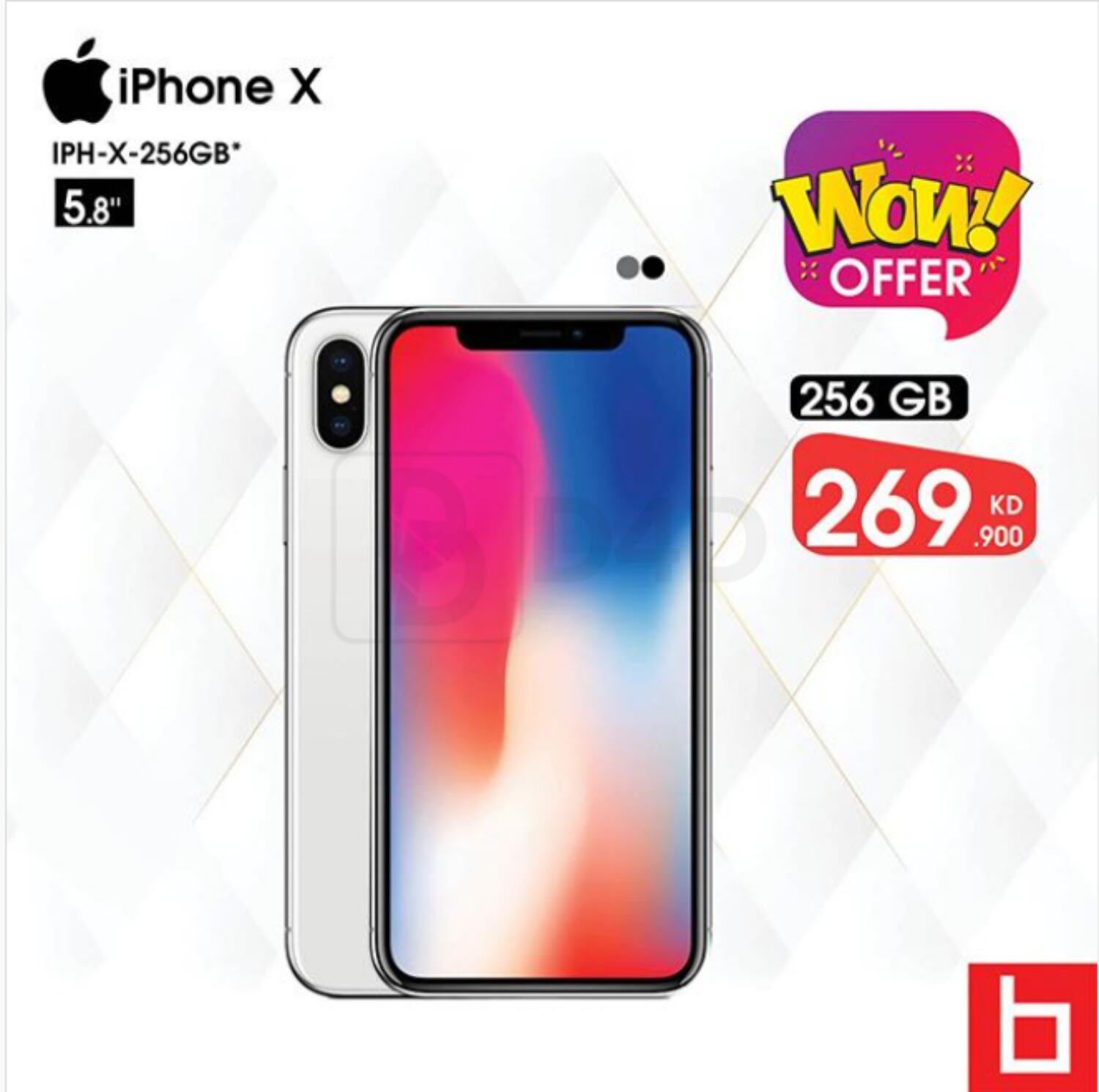 Best Al Yousifi Wow Offer in Kuwait. Until Stock Last