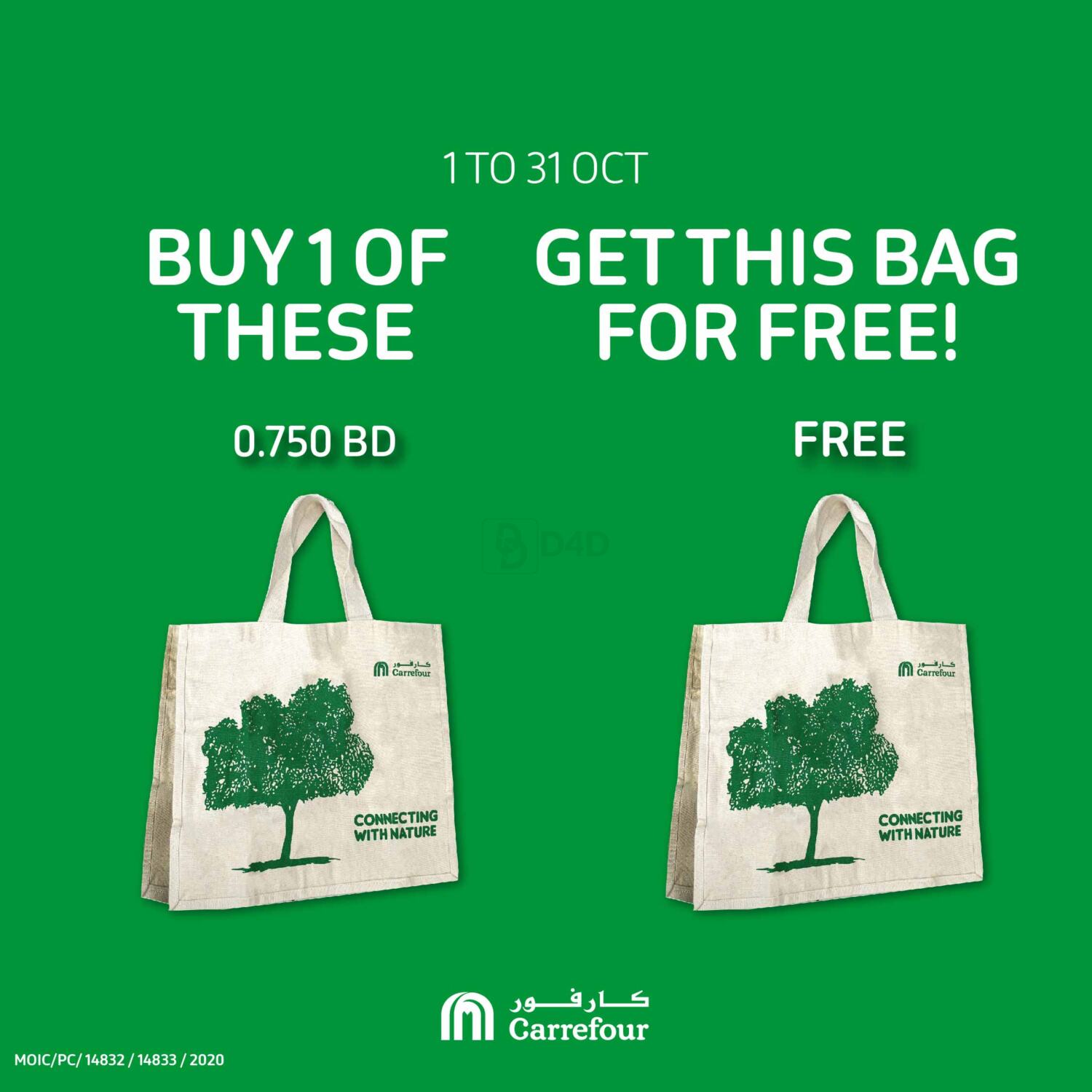 Carrefour ReUsable Bags Offer in Bahrain. Till 31st October