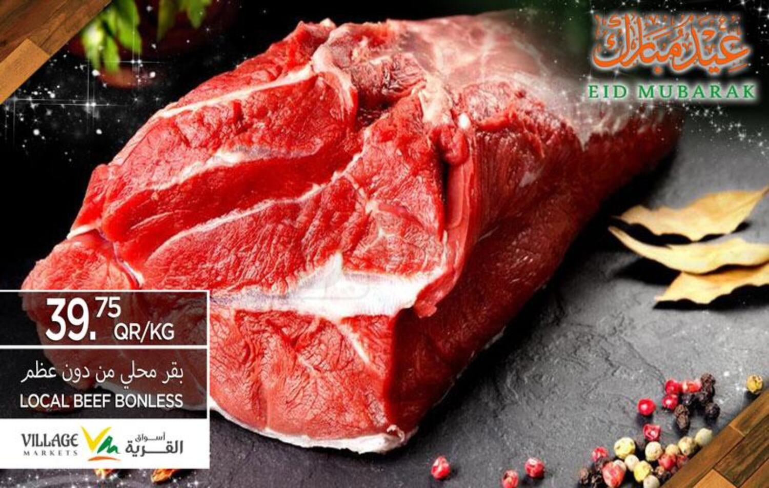Village Markets Meat & Poultry Eid Offers in Qatar Offers Qatar. Till
