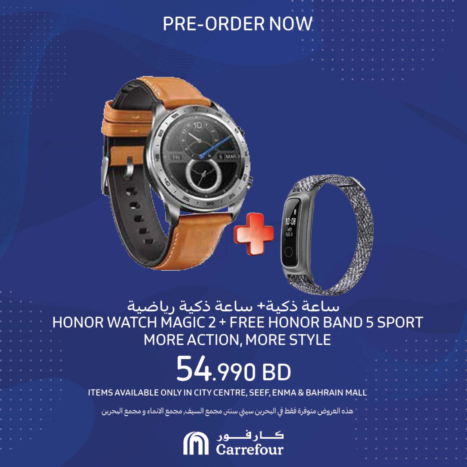 Honor magic watch online 2 carrefour