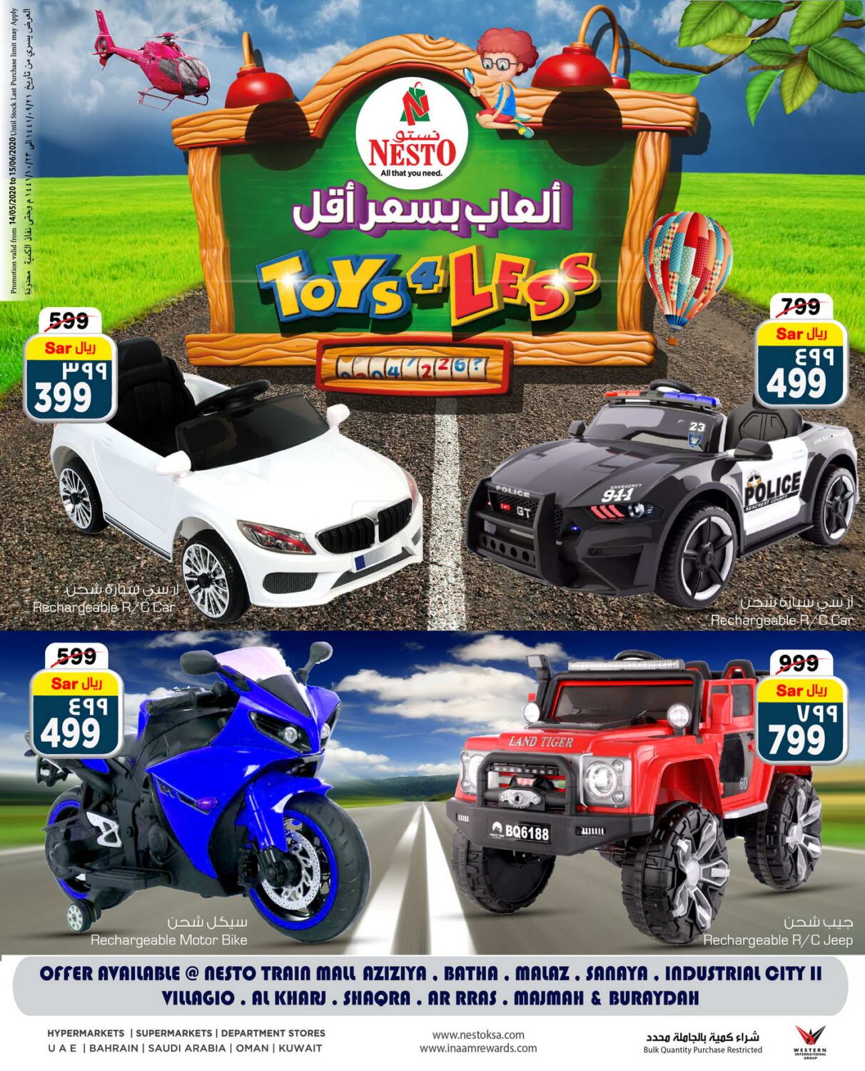 Nesto Toys 4 Less in Saudi Arabia Offers Saudi Arabia. Till 15th June