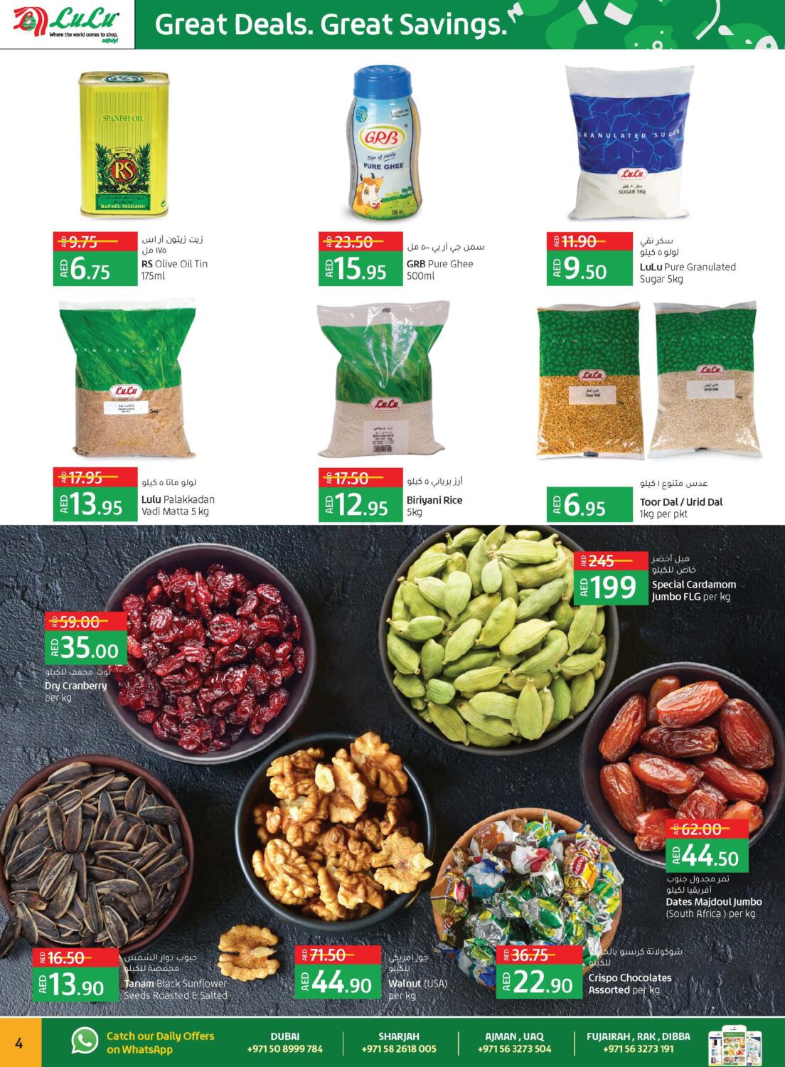 Lulu Hypermarket Great Deals in UAE Offers United Arab Emirates. Till