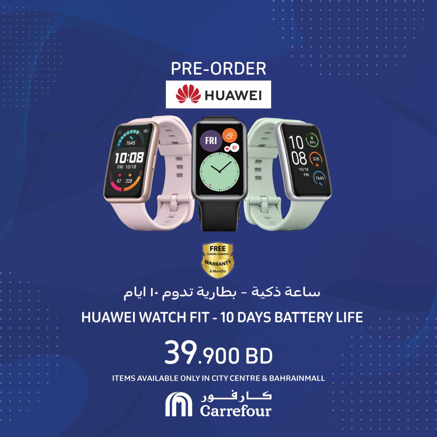 Carrefour huawei watch discount fit