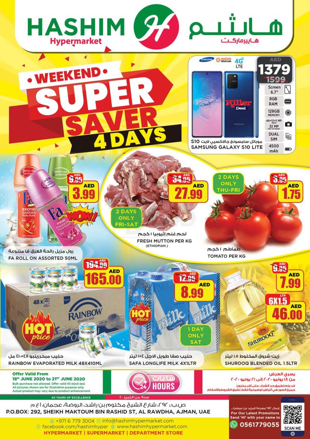 Hashim Hypermarket Weekend Super Saver in UAE Offers - United Arab ...