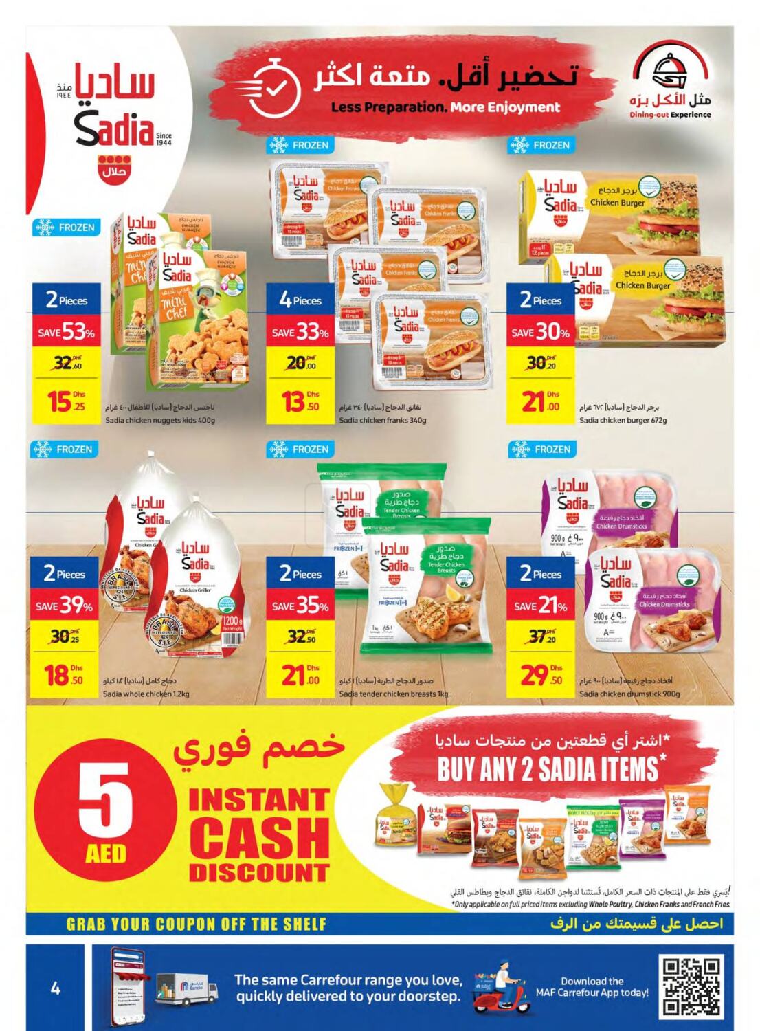 Carrefour UAE 25Th Anniversary Offers in UAE Dubai. Till 28th October