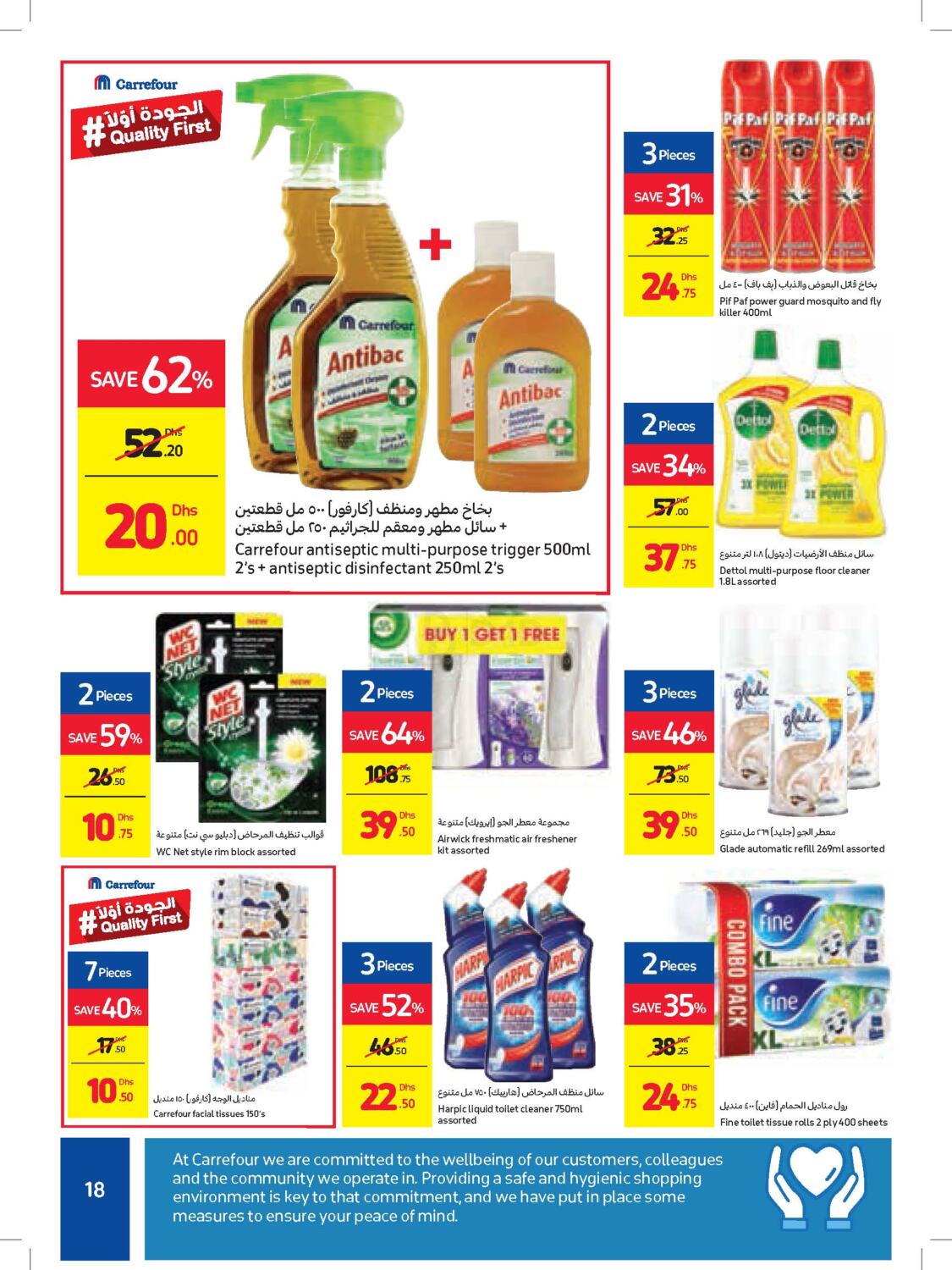 Carrefour UAE This Week's Offers in UAE Offers United Arab Emirates