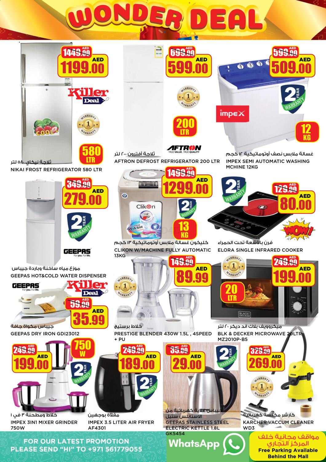 Hashim Hypermarket Wonder Deals in UAE - Sharjah / Ajman. Till 08th ...