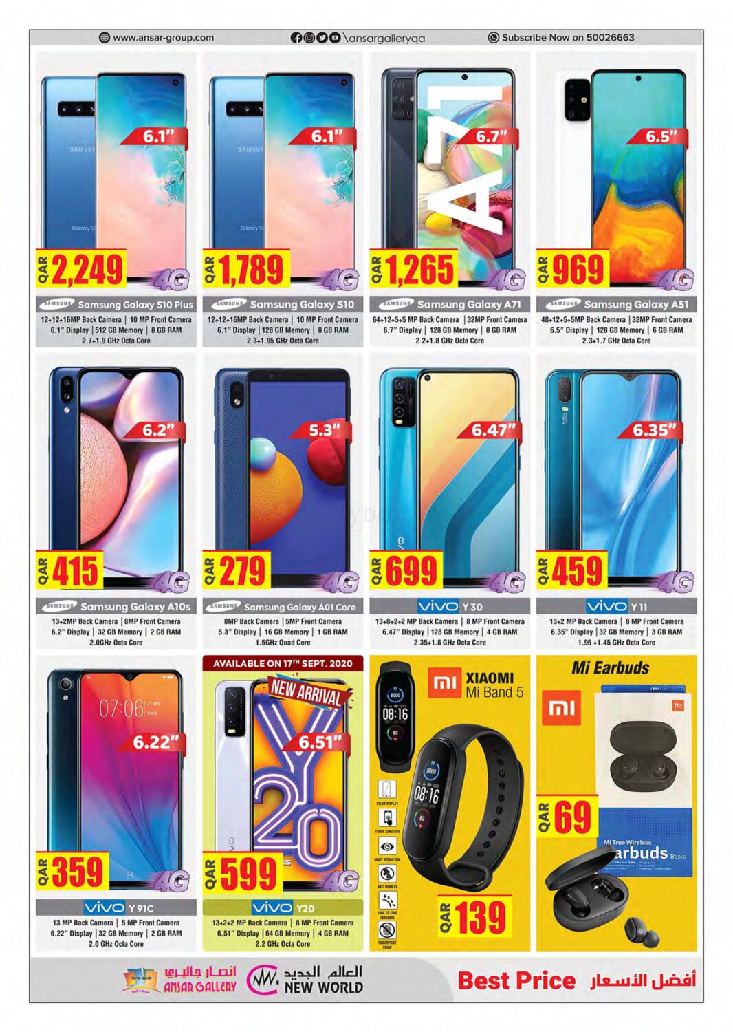 Ansar Gallery Lowest Prices in Qatar Offers Qatar. Till 29th September