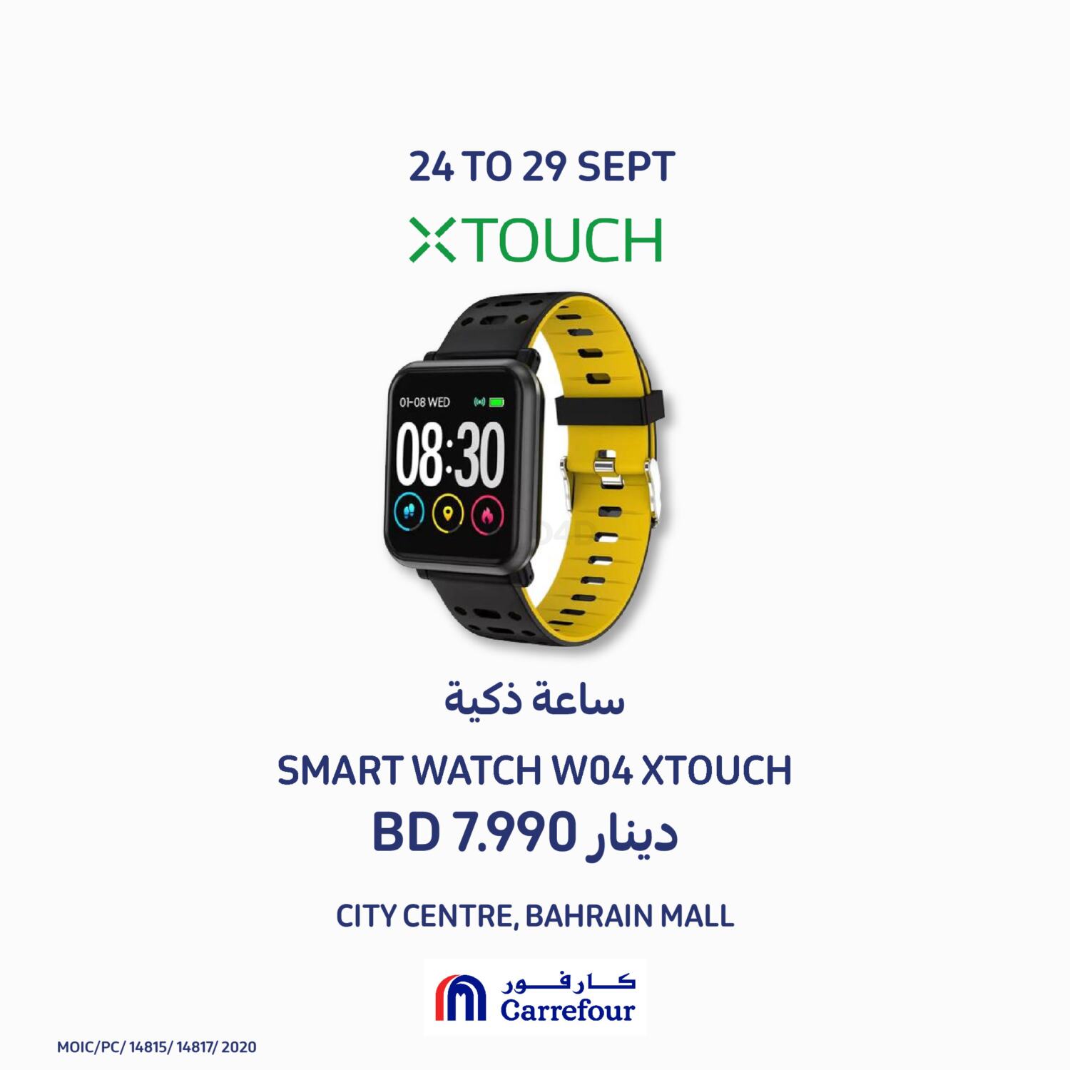 Xtouch discount w04 watch