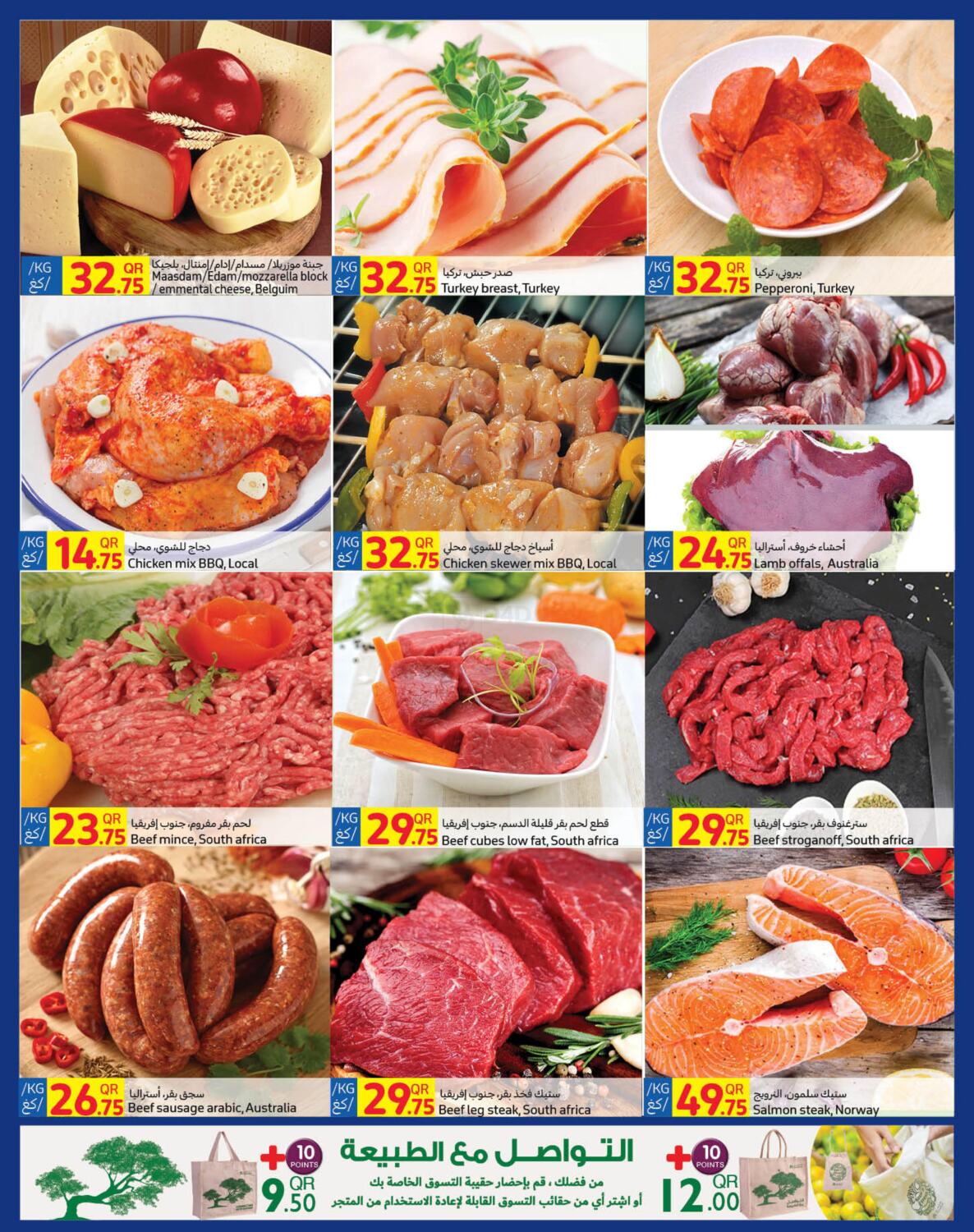 Carrefour Weekly Offers in Qatar Offers Qatar. Till 10th November