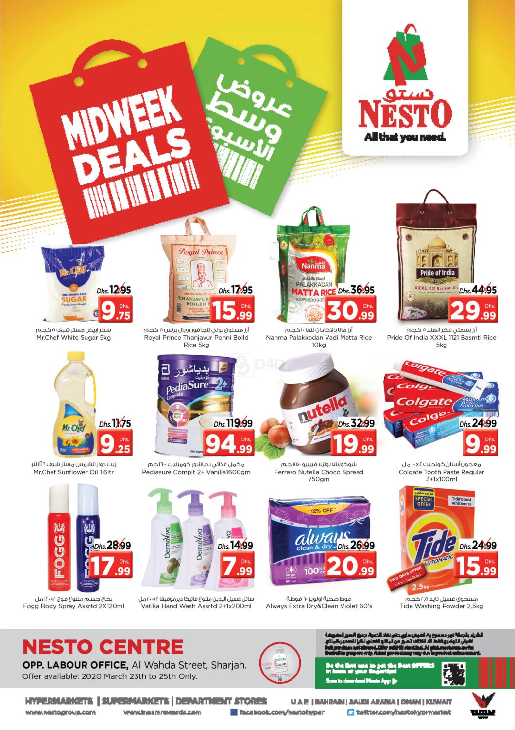 Nesto Hypermarket Al Wahda, Sharjah in UAE Offers - United Arab ...