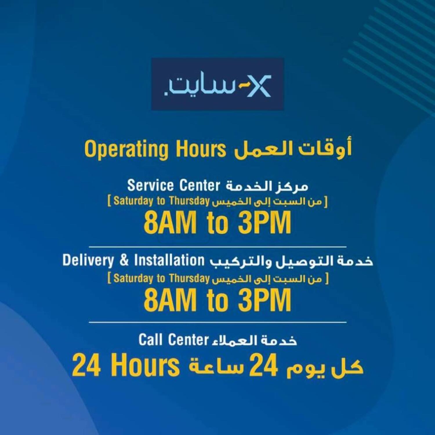 XCite Shop Online in Kuwait. Till 31st March