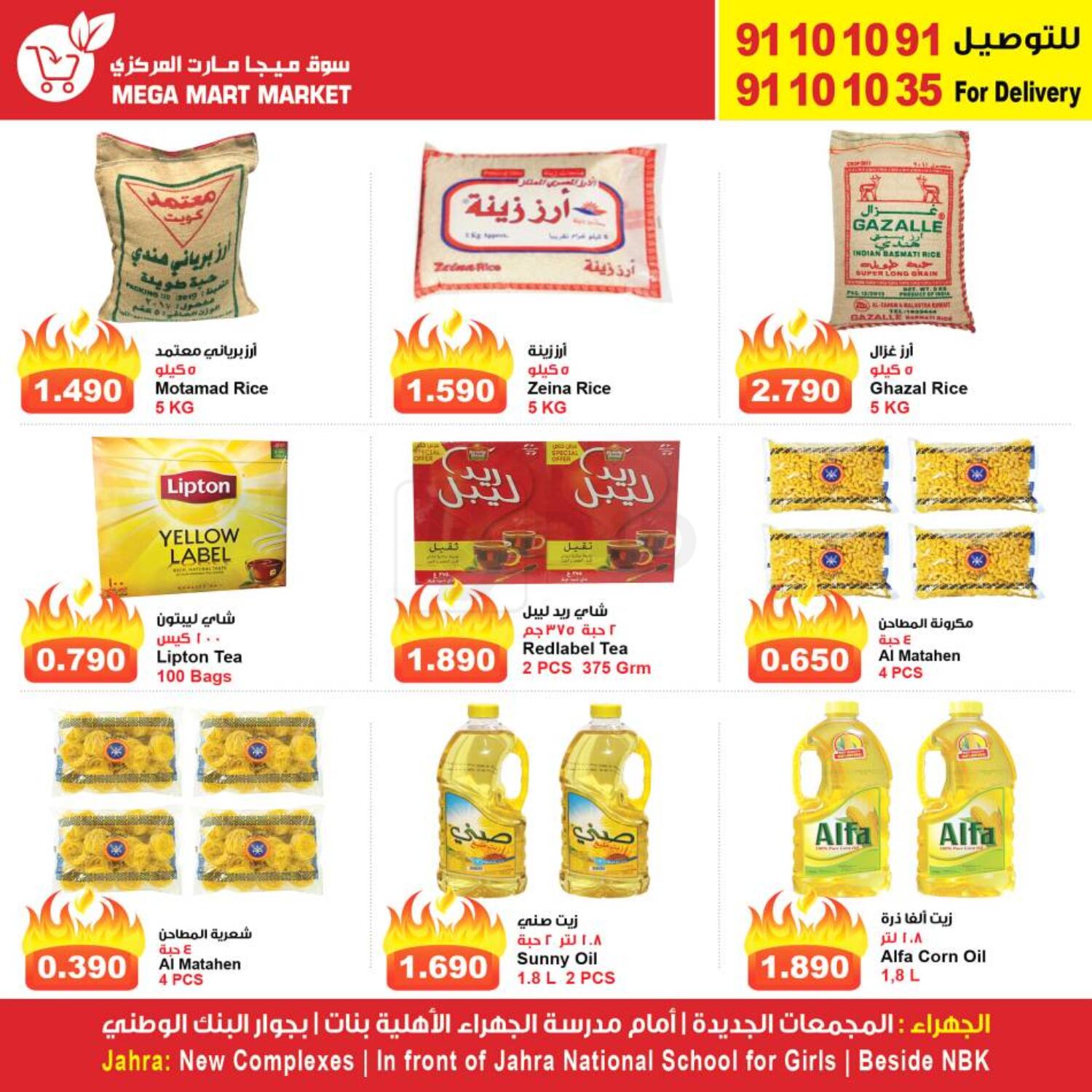 Mega Mart - Jahra Special Offers in Kuwait. Till 30th ...
