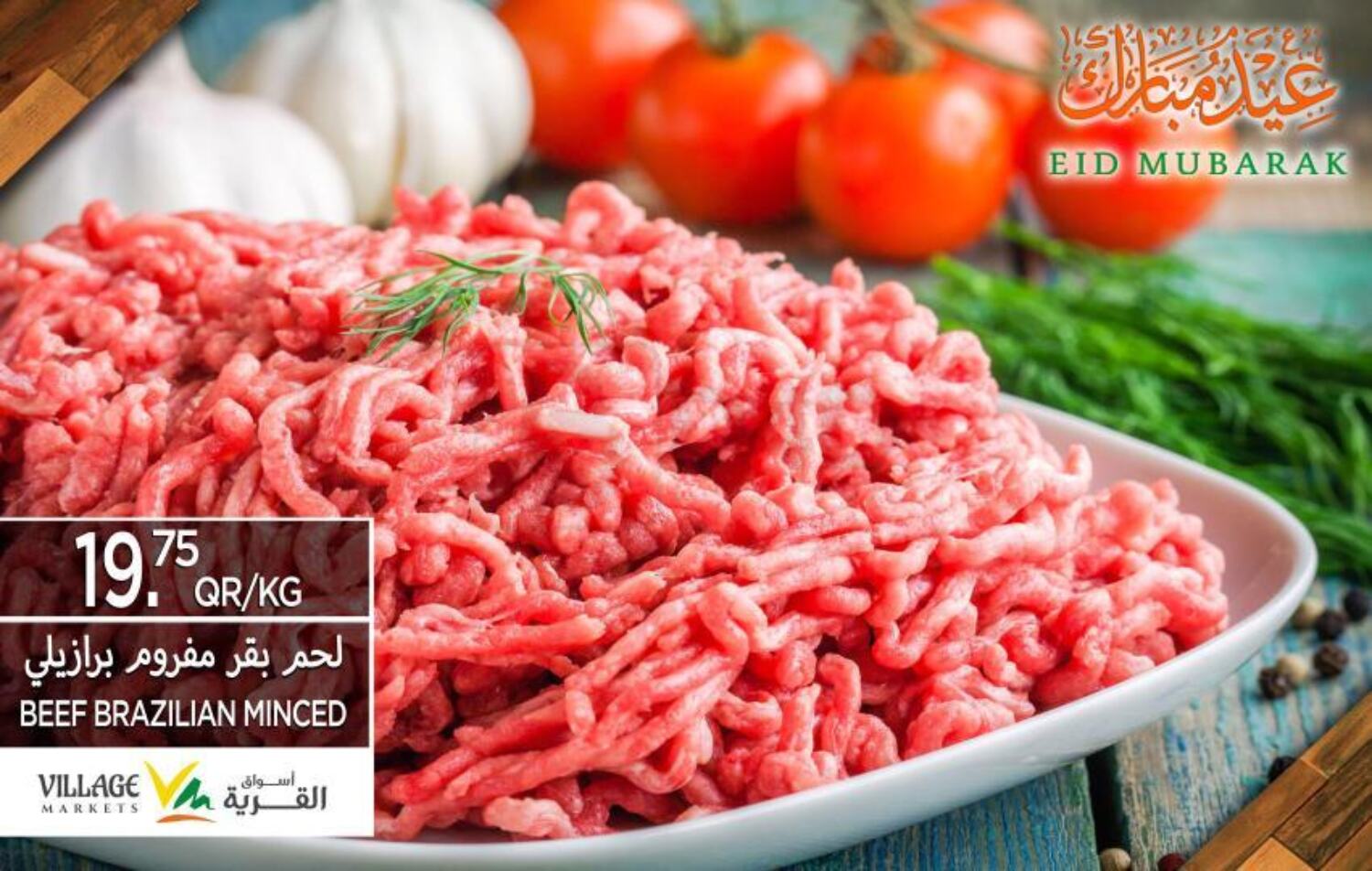 Village Markets Meat & Poultry Eid Offers in Qatar Offers Qatar. Till