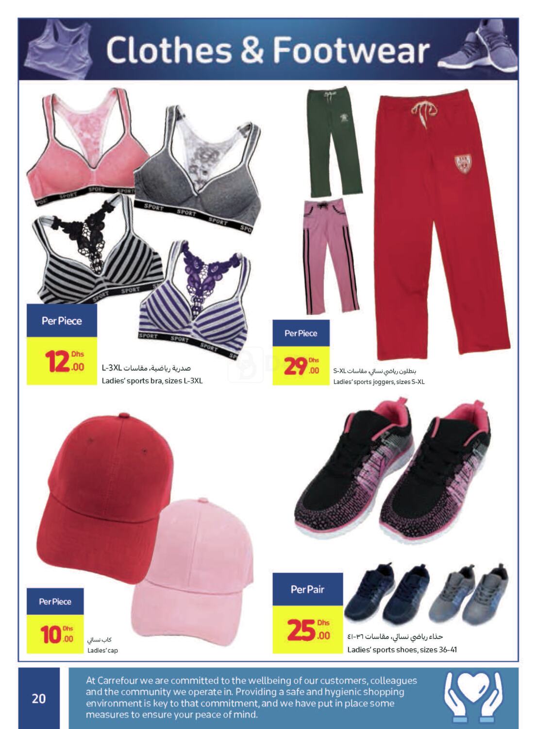 Carrefour UAE This Week's Offers in UAE Offers United Arab Emirates