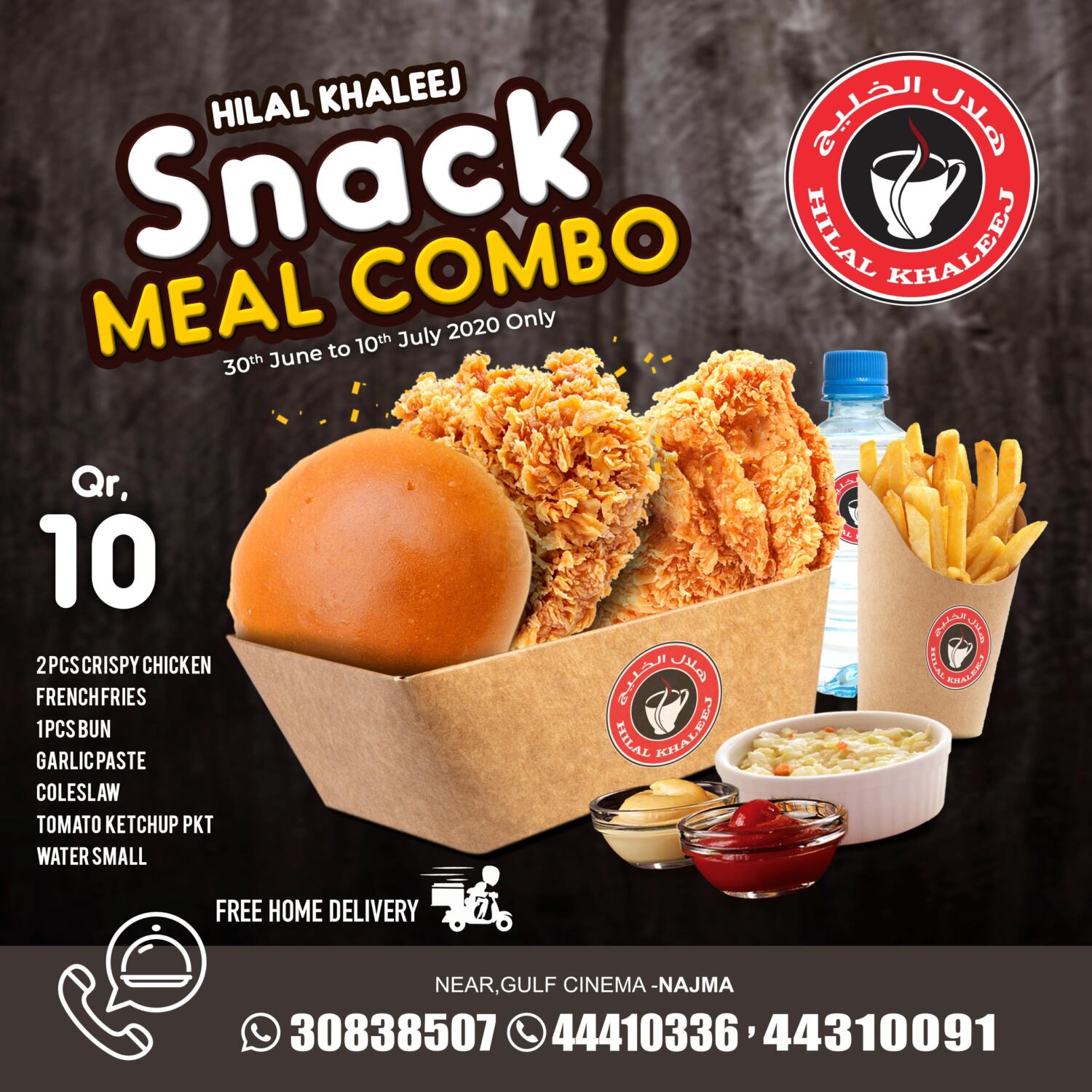 Hilal Khaleej Hilal Khaleej Grilled Chicken Combo In Qatar Offers Qatar Till 10th July