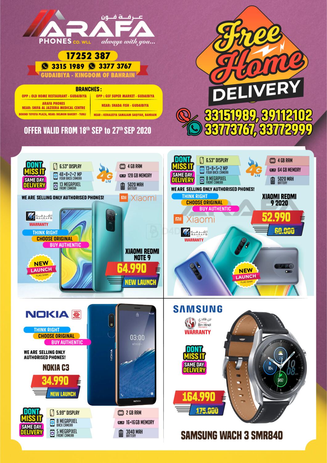 Arafa Phones Arafa Phones Launching Free Delivery Offer in Bahrain