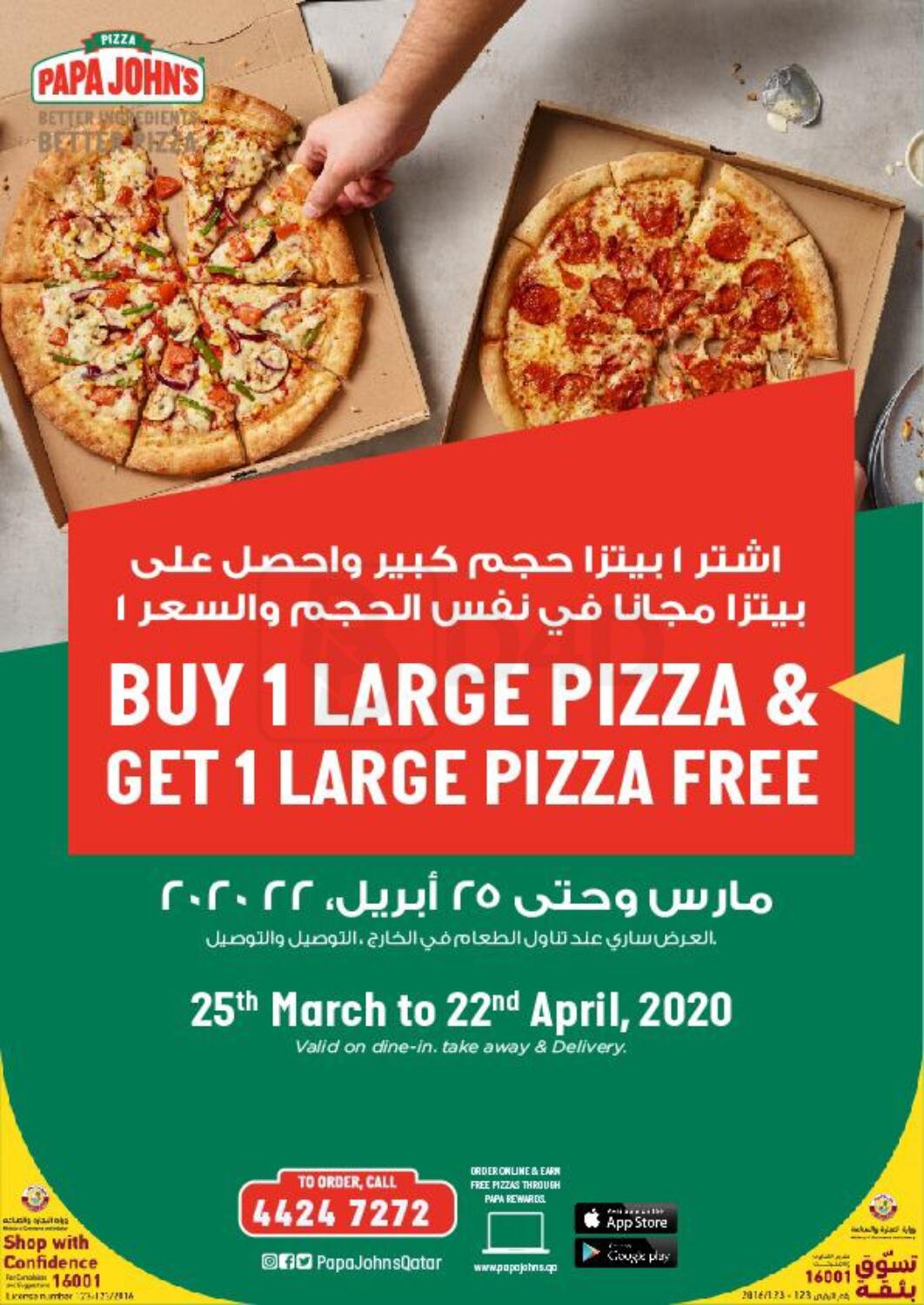 Papa John's Pizza Buy 1 Get 1 Free! in Qatar Offers Qatar. Till 22nd