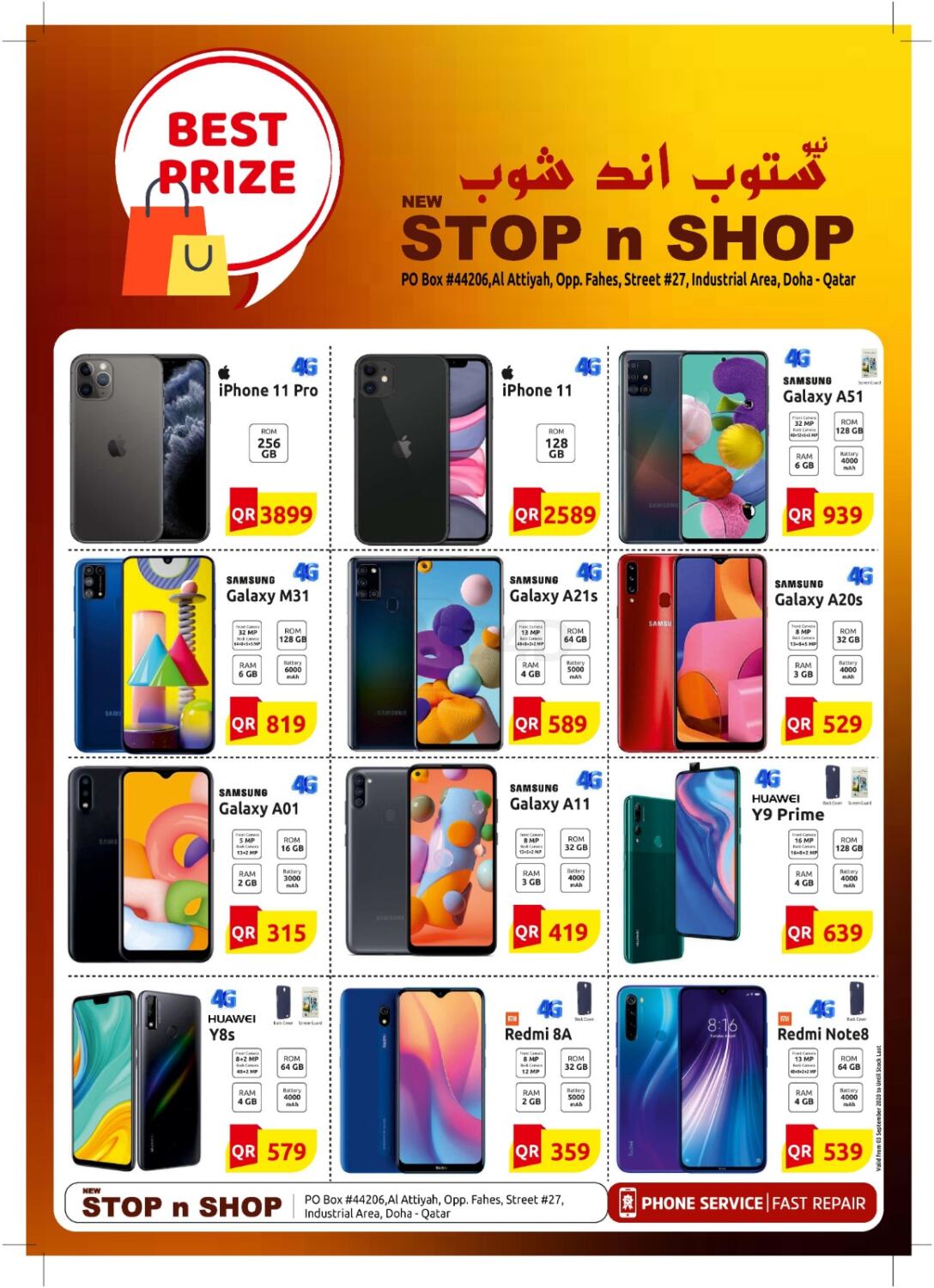 New Stop n Shop Al Athiya Best Prize in Qatar Offers Qatar. Until