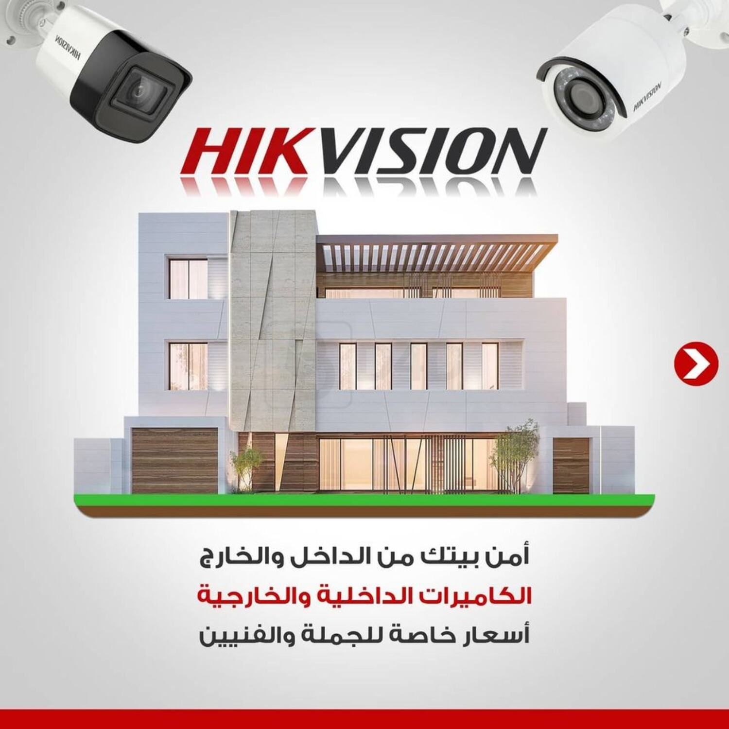Kuwait Electrical Outlets : Kuwait – TFRTNX