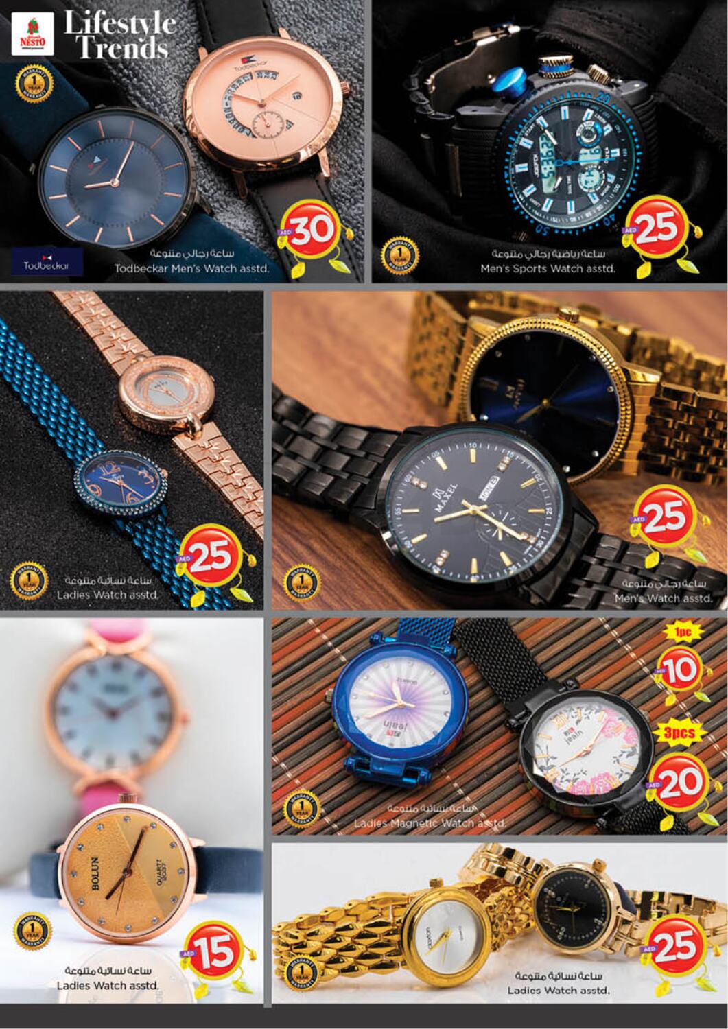 Accessories | Quartz JEALN Watch | Freeup