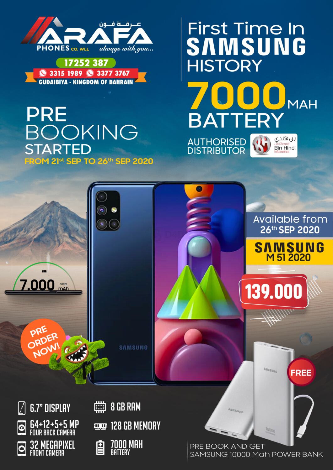 Arafa Phones FIRST TIME IN SAMSUNG HISTORY in Bahrain. Till 26th September