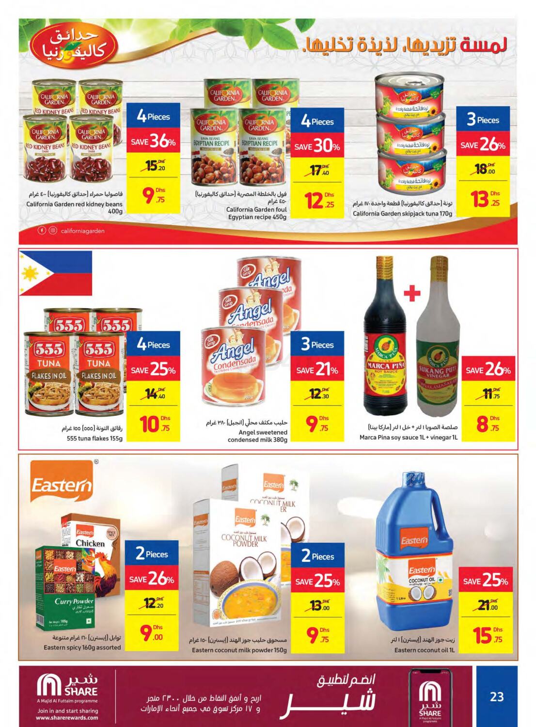 Carrefour UAE Deals On Your Essentials in UAE Offers United Arab