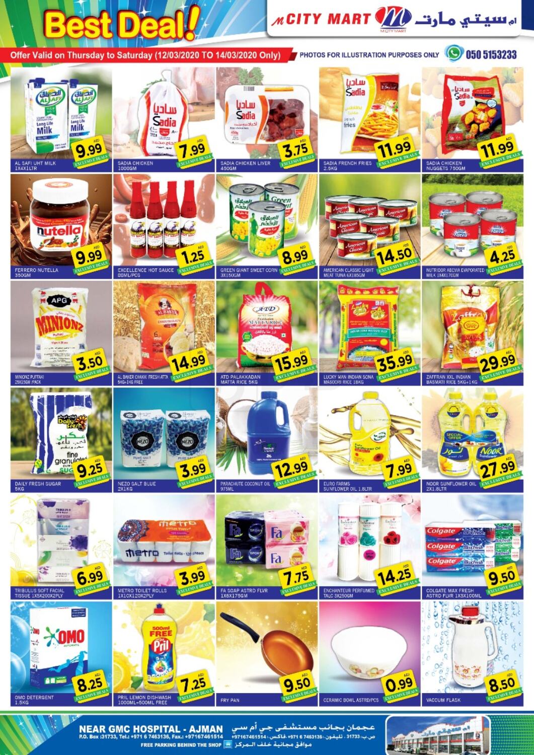 M-City Mart Hypermarket Best Deal! in UAE Offers - United Arab Emirates ...