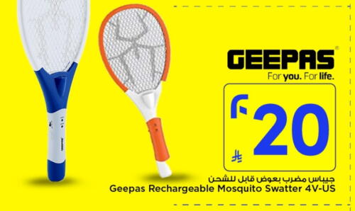 GEEPAS Insect Repellent available at Mark & Save in KSA, Saudi Arabia, Saudi - Riyadh