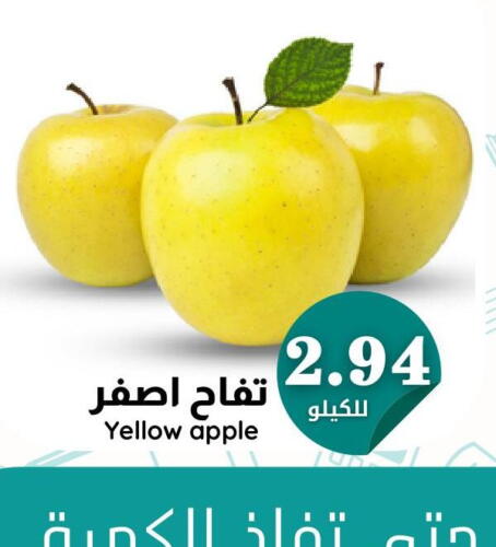  Apples  in Joule Market in KSA, Saudi Arabia, Saudi - Dammam