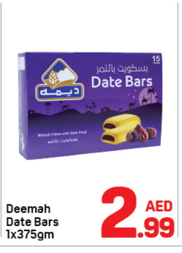 Date available at دي تو دي in الإمارات العربية المتحدة , الامارات - الشارقة / عجمان