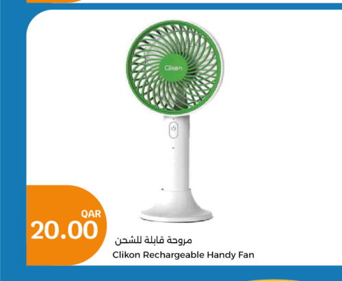 CLIKON Fan  in City Hypermarket in Qatar - Al Rayyan